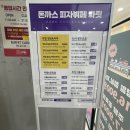청주 키즈 놀이방이 있는 돈가스 피자 막걸리 무제한 뷔페 짜릿
