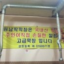 순희농장 이미지