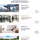 동탄역 헤리엇 이미지