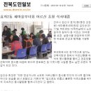 효자2동 새마을 경로당 이미지
