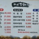 마시조와 이미지