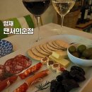 땐서의순정 | 양재역 술집 | “땐서의순정” 분위기 좋은 양재천 와인바 후기