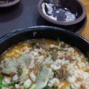 삼시세때순대국밥 네이버블로그