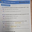 알앤디구조분석영어교습소 | 중학교 영어가 쉬워지는 이유! 초등 6학년 고래영어 1680 학습 후기