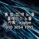 크린위드대전지사 | 대전에어컨청소 가격 여름준비 서비스 추천