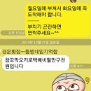거거수산 이미지