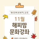 해피맘산부인과의원 이미지