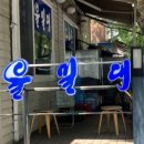 호수로 803번길 이미지