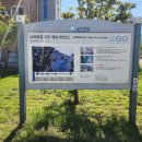 [공지] 남파랑길 89코스 트레킹 (전남 완도, 해남)