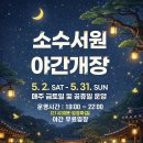 서원 경북일보