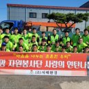 서해환경 이미지