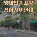 블레숑