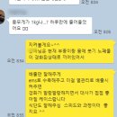 성신토탈기획 | 별내피티! 여기서 효과적으로 PT다이어트성공 EMS슬림메이크!