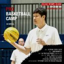 PRO BASKETBALL CAMP IN SEOUL(with 이규섭) 프로 선수들이 받는 스킬&팀트레이닝 이미지