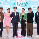 아침마당 이미지