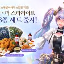 와우로 1R 이미지
