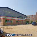 안산부곡초등학교 이미지