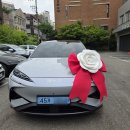 대박부동산 | [출고 후기] 사당동 부동산 사장님의 탁월한 선택! 고객 감동 의전을 위한 BYD씨라이언7 출고 현장