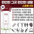 바이오크리미 에이치킬 허브크림 항문 및 사타구니 즉각케어 종합 허브크림, 4개, 30ml 이미지