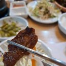 태우네소금구이