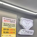 한타세차장 이미지