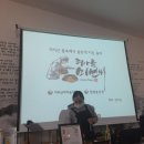 ♡~11월23일 출석부 꼬창체험보고서~♡ 이미지