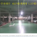 풍림3차아파트 이미지