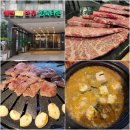 삼성중앙역 맛집 예천한우정육타운 고기집 방문 후기