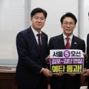 김주영 카카오 검색결과