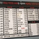 금성양꼬치 - 평택시 서두물로35번길 68 | 금성양꼬치
