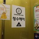 청수헤어 이미지