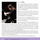 (공연) 배상인 피아노 독주회 이미지