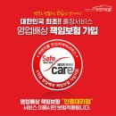 금성세차