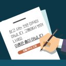 변호사이남훈법률사무소