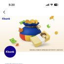 토스 행운퀴즈 정답 케이뱅크 만 14세 이미지