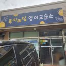 루시영어교습소 이미지