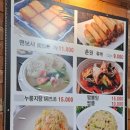 도깨비왕꼬치마라탕