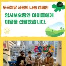 도곡치유동물병원 이미지