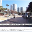 뜨란채아파트(주공) 이미지