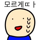 화미원