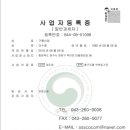구룡산업 - 고양시 일산서구 송산로 559-16 | 구룡산업