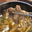 참숯아나고돼지부속구이 | [거제도] 현지인 소고기 맛집 현보참숯구이, 거제도 여행 가면 꼭 먹어봐야 할 식당 추천(소고기 1...
