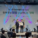 인천중구시설관리공단