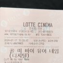 네임아트