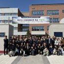 여주초등학교 선경일보