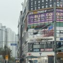 씨유평택비전골든점 | 평택 경락 봄날 에스테틱 신부관리 솔직후기