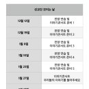 기꺼이연기뮤지컬학원 네이버블로그