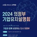 의정부