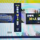 세명서관