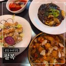 파리바게뜨 분당수내점 | 분당 수내 맛집 ‘팔복 수내’ (평일점심 홍탕과육, 라즈지, 톈미엔장)